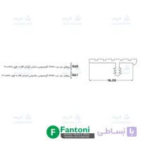 پروفیل دور درب 16mm آلومینیومی آنودایز LM با طول 3000mm فانتونی i060 و i061
