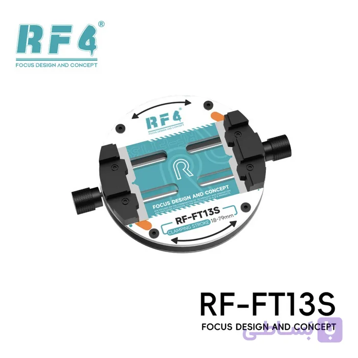 گیره برد چرخشی همه کاره RF4 RF-FT13S