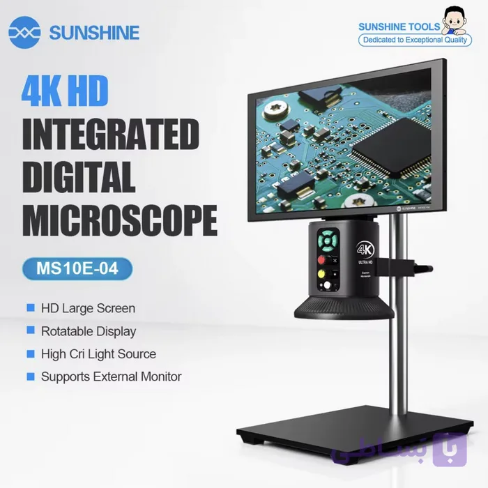 لوپ دیجیتال SUNSHINE MS10E-04