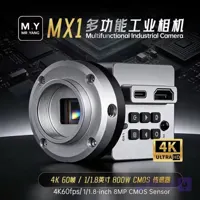 دوربین لوپ MR.YANG M.Y MX1