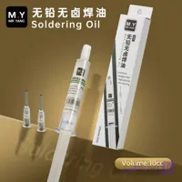 فلکس مخصوص MR.YANG M05 CPU