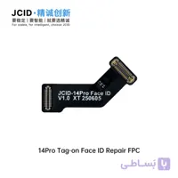 فلت فیس آیدی JC DOT NON REMOVAL IP 14PRO