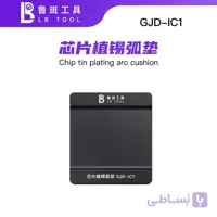 پد شابلون همه کاره LUBAN GJD-IC1