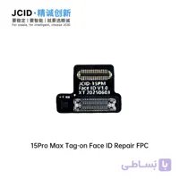 فلت فیس آیدی JC DOT NON REMOVAL IP 15PM