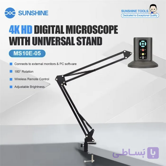 لوپ دیجیتال SUNSHINE MS10E-05