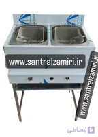 سرخ کن دو لگنه پایه دار با توری
