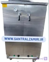 گرم کن غذا