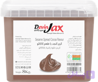 کرم کنجد کاکائویی سطلی