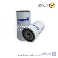فیلتر آبگیر گازوئیل شور SFR1210FW