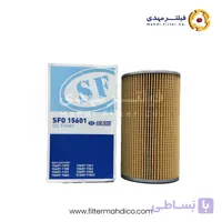 فیلتر روغن شور SFO15601