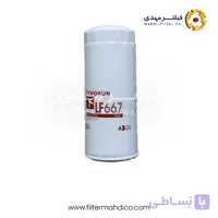 فیلتر روغن تنگکون LF667