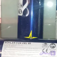 الکترود 8010 P1 بهلر آلمان Bohler قطر 4 میلی‌متر هر کیلوگرم