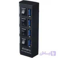 هاب 4 پورت USB 3.0 کلید دار برند گریت | GREAT