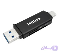 رم ریدر فیلیپس مدل Philips SWR1617B USB 3.0 | کارت SD و MicroSD