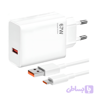 شارژر شیائومی 67 وات دو پین همراه کابل | Xiaomi 67W Fast Charger