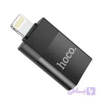 مبدل OTG لایتنینگ به USB هوکو مدل UA17