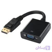 تبدیل DisplayPort به VGA | اتصال مانیتور و پروژکتور VGA