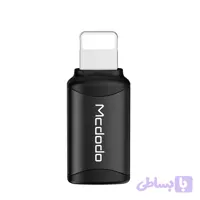 مبدل OTG تایپ سی به لایتینینگ مک دودو | Type-C به lightning مدل OT-7680