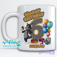 ماگ تولدت مبارک طرح تام و جری کد3
