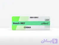 دامپ بدون کد ایسیو بوش Me7 اریو