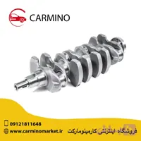 میل لنگ اصلی لیفان 620 - 1800 کد فنی: LFB479Q-1005011A