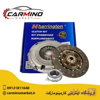 دیسک و صفحه کلاچ و بلبرینگ ( کیت کلاچ ) ام وی ام X۳۳ NEW (12 ماه ضمانت شرکت هرینگتون )