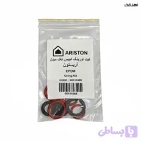 کیت اورینگ تک مبدل آریستون اجیس