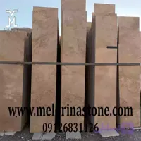 سنگ تراورتن کرم لوشان سوپر کد SAE-02