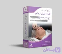 آموزش طب سوزنی زیبایی | دوره تخصصی جوانسازی پوست