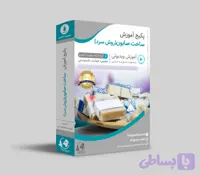 آموزش ساخت صابون به روش سرد | دوره صابون سازی سرد
