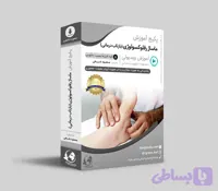 آموزش رفلکسولوژی (بازتاب‌شناسی)