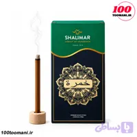 عود هندی شالیمار خمره Khamrah بسته 10 عددی