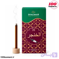عود هندی شالیمار خنجر Khanjar بسته 10 عددی