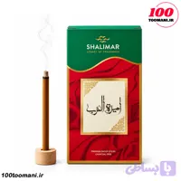 عود هندی شالیمار امیر العرب Ameer Al Arab بسته 10 عددی