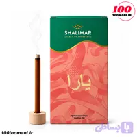 عود هندی شالیمار یارا Yara بسته 10 عددی