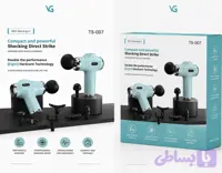 ماساژور تفنگی مینی (MINI FASCIA GUN) مدل TS-007