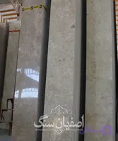 تراورتن طرق محمدی راد موجدار