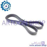 تسمه دینام مزدا 323 طرح اصلی