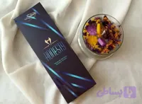 عود هانستی میسباح