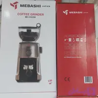 اسیاب قهوه مباشی مدل 2290