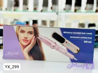 بابلیس و برس حرارتی شارژی مدل YX-299