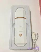 اتو صورت الترا سونیک شارژی مدل MGE-008 ا Shovel Skin machine
