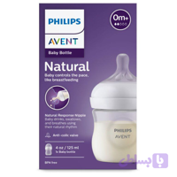شیشه شیر طلقی فیلیپس اونت 125 میلی لیتر (Philips avent 125mil)