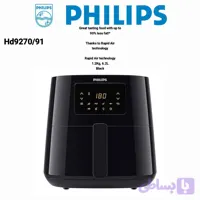 سرخ کن رژیمی فیلیپس کد 9270