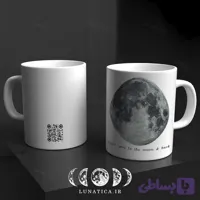 ماگ سرامیکی با طرح ماه کد M1001
