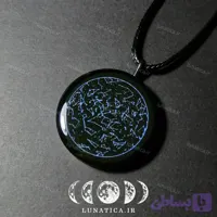 گردنبند شبتاب آسمان شب کد B-1860