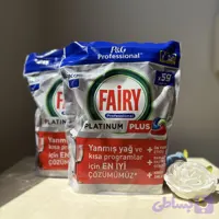 قرص ظرفشویی فیری پروفرمنس پلاتینوم پلاس ۵۹ عددی (Fairy Professional Platinum Plus) | اصل ترکیه