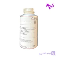 اسانس هاوایی میلتون لوید Milton Lloyd Hawaii