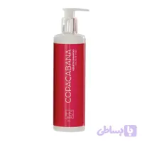 شامپو کوپاکابانا HS COPACABANA SHAMPOO-1000ml