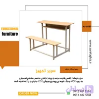 میز و نیمکت دو نفره ساده متصل به هم کد B-017
